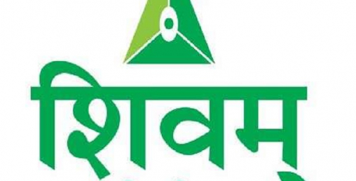 पुस २९ गते लाभांश पारित गर्दै शिवम् सिमेन्ट